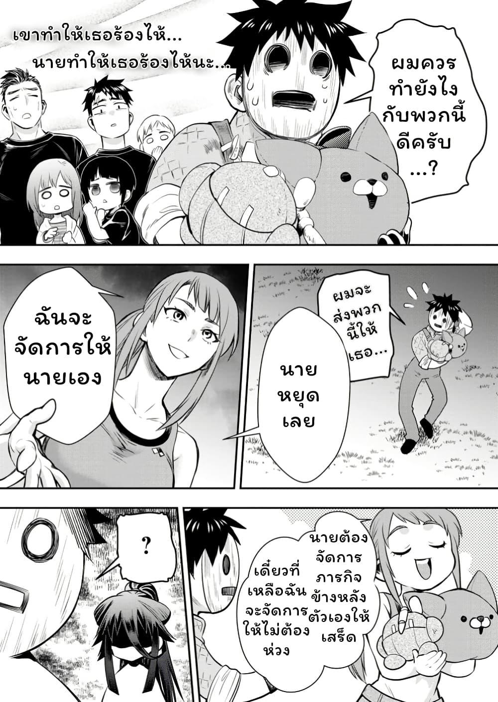 Manga-lc-com อ่านมังงะ อ่านการ์ตูน ออนไลน์ ฟรี Boken-ka ni Narou! ~ Sukiruboodo de Danjon Kouryaku ~ ตอนที่ 1 2 3 4 5 6 7 8 9 10 11 12 13 14 ฟรี ไม่มีโฆษณา Manga-lc - อ่าน มังงะ อ่าน การ์ตูน ออนไลน์ อ่านมังงะ ฟรี
