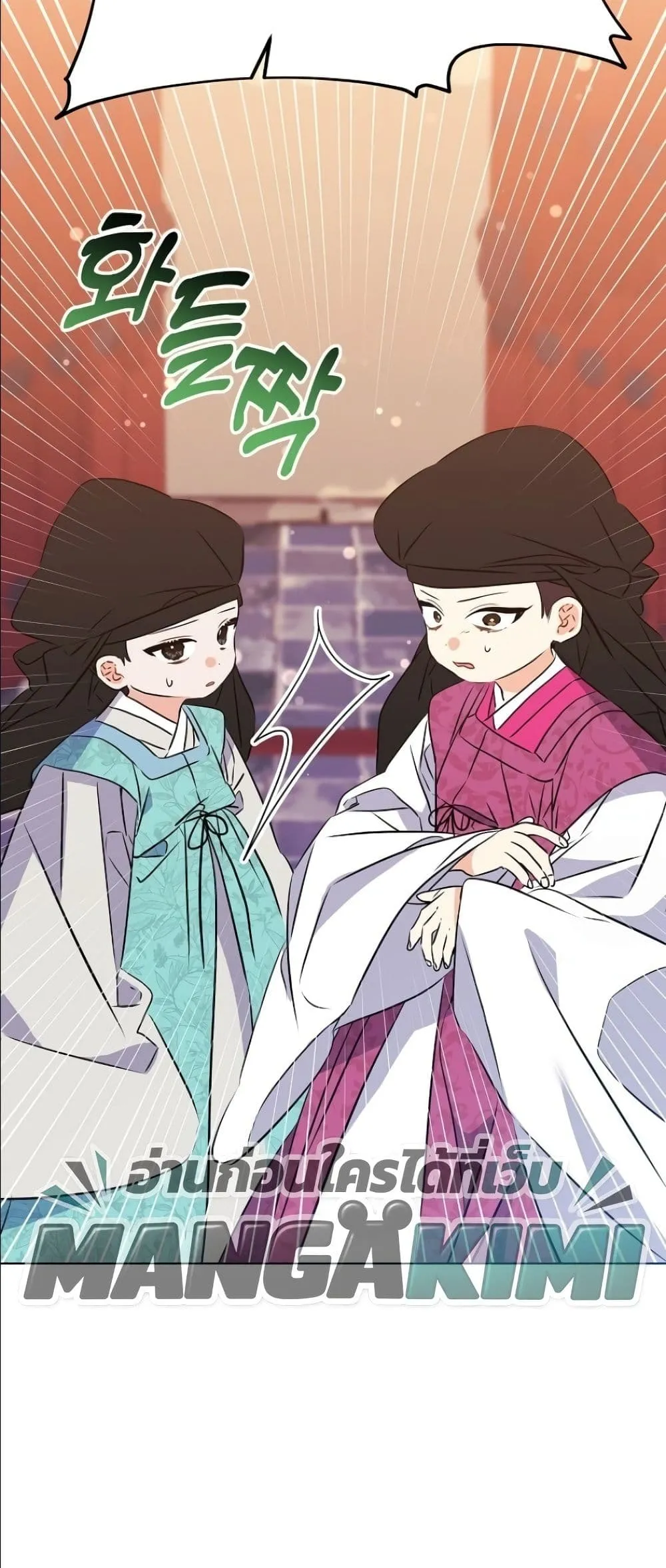 Manga-lc-com อ่านมังงะ อ่านการ์ตูน ออนไลน์ ฟรี The Princess’s Guide to a Perfect Life ตอนที่ 1 2 3 4 5 6 7 8 9 10 11 12 13 14 ฟรี ไม่มีโฆษณา Manga-lc - อ่าน มังงะ อ่าน การ์ตูน ออนไลน์ อ่านมังงะ ฟรี