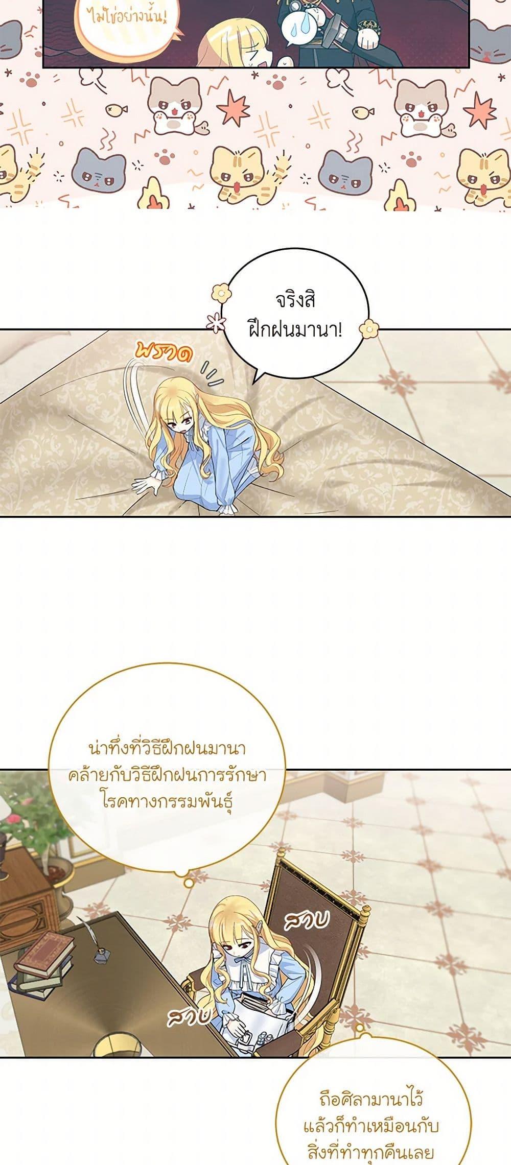 Manga-lc-com อ่านมังงะ อ่านการ์ตูน ออนไลน์ ฟรี I’ll Protect You, Daddy! ตอนที่ 1 2 3 4 5 6 7 8 9 10 11 12 13 14 ฟรี ไม่มีโฆษณา Manga-lc - อ่าน มังงะ อ่าน การ์ตูน ออนไลน์ อ่านมังงะ ฟรี
