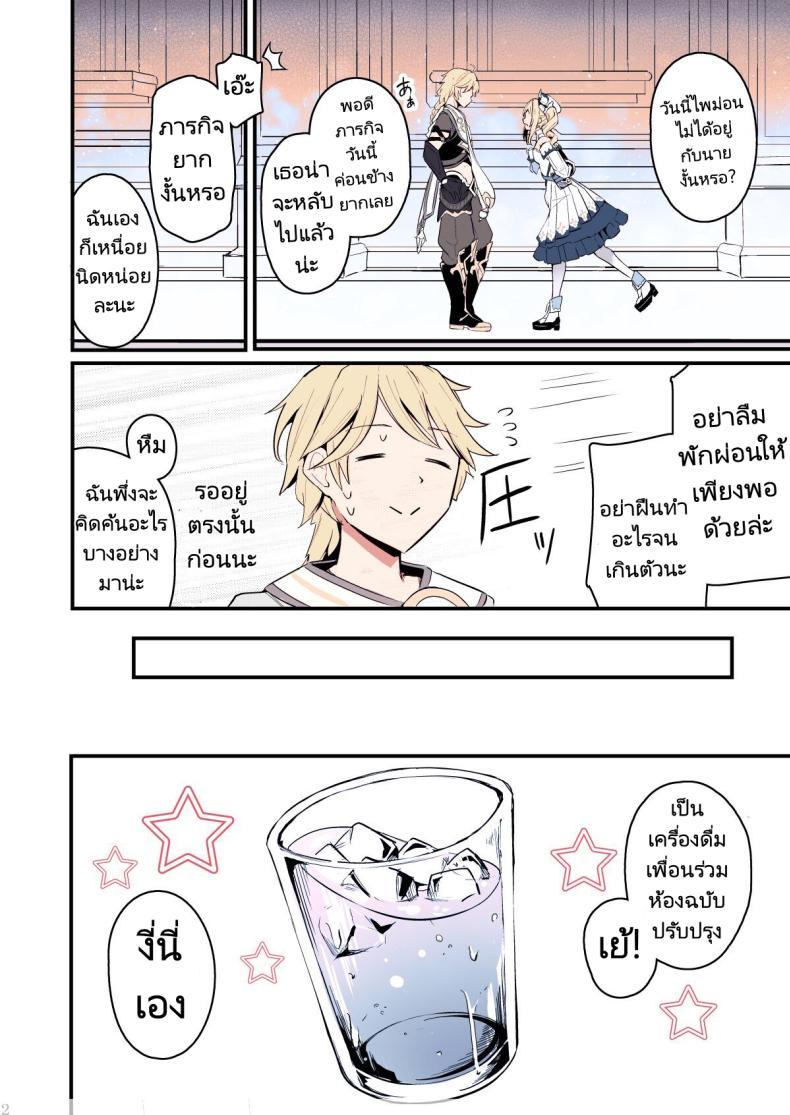 Doujin-Lc- อ่าน โดจิน มังฮวา เกาหลี ญี่ปุ่น จีน แปลไทย ไม่ว่าจะเป็นเพราะอะไรฉันก็ยินดีที่จะช่วยเอง [Hanairo Spoon (Cucchiore)] Sunao na Kimochi de A Genuine Sentiment (Genshin Impact) ตอนที่ 1 2 3 4 5 6 7 8 9 10 11 12 13 14 ฟรี ไม่มีโฆษณา อ่าน โดจิน Manhwa เกาหลี ญี่ปุ่น จีน เรามีครบ คัดมาให้เน้นๆ โดจิน 18+ รับประกันความฟินโดย  Doujin Lc