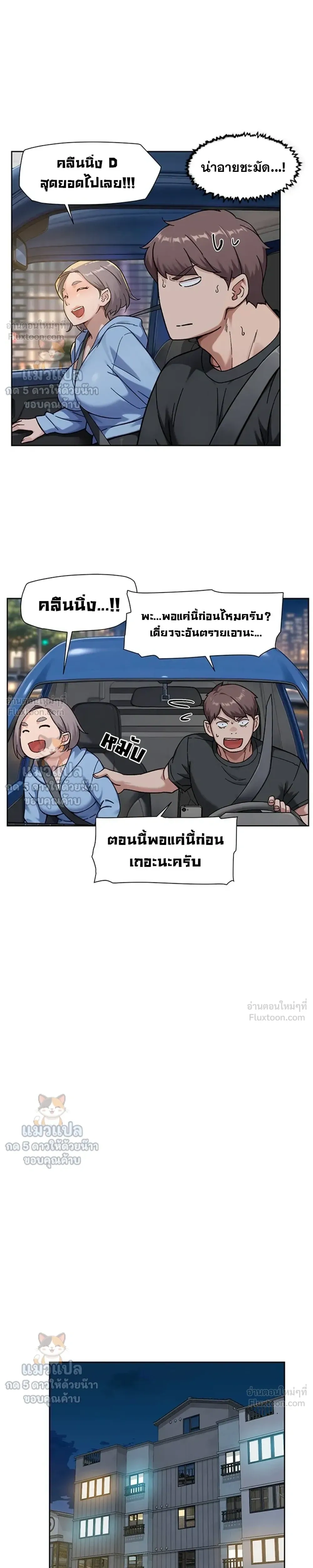 Doujin-Lc- อ่าน โดจิน มังฮวา เกาหลี ญี่ปุ่น จีน แปลไทย Cleaning Service บริการทำความสะอาด ตอนที่ 1 2 3 4 5 6 7 8 9 10 11 12 13 14 ฟรี ไม่มีโฆษณา อ่าน โดจิน Manhwa เกาหลี ญี่ปุ่น จีน เรามีครบ คัดมาให้เน้นๆ โดจิน 18+ รับประกันความฟินโดย  Doujin Lc