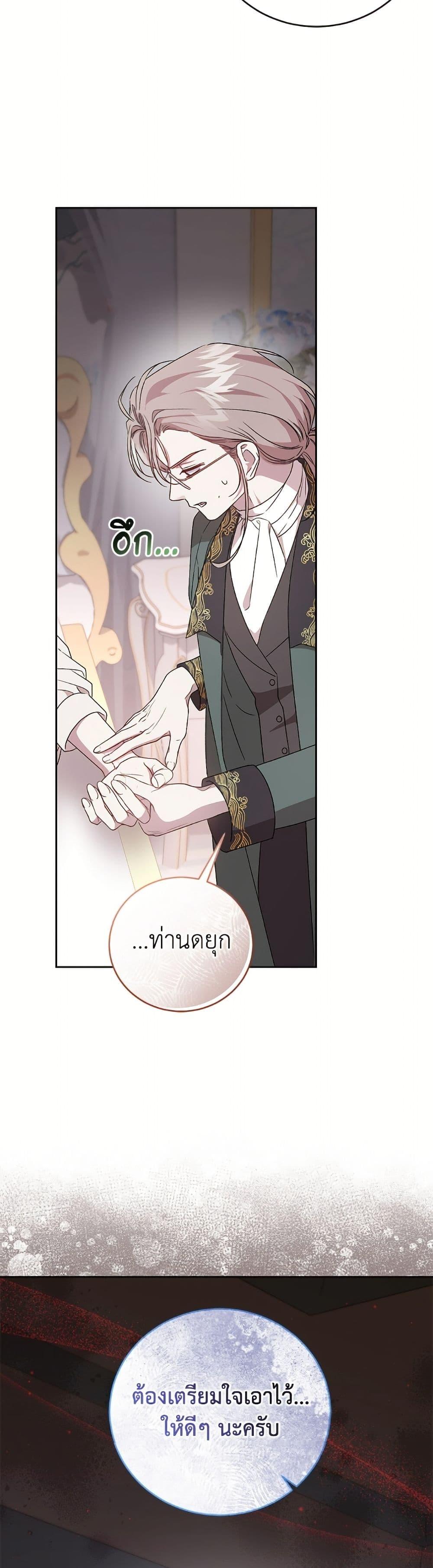 Manga-lc-com อ่านมังงะ อ่านการ์ตูน ออนไลน์ ฟรี I Became the Stepmother of an Irrevocable Dark Family ตอนที่ 1 2 3 4 5 6 7 8 9 10 11 12 13 14 ฟรี ไม่มีโฆษณา Manga-lc - อ่าน มังงะ อ่าน การ์ตูน ออนไลน์ อ่านมังงะ ฟรี