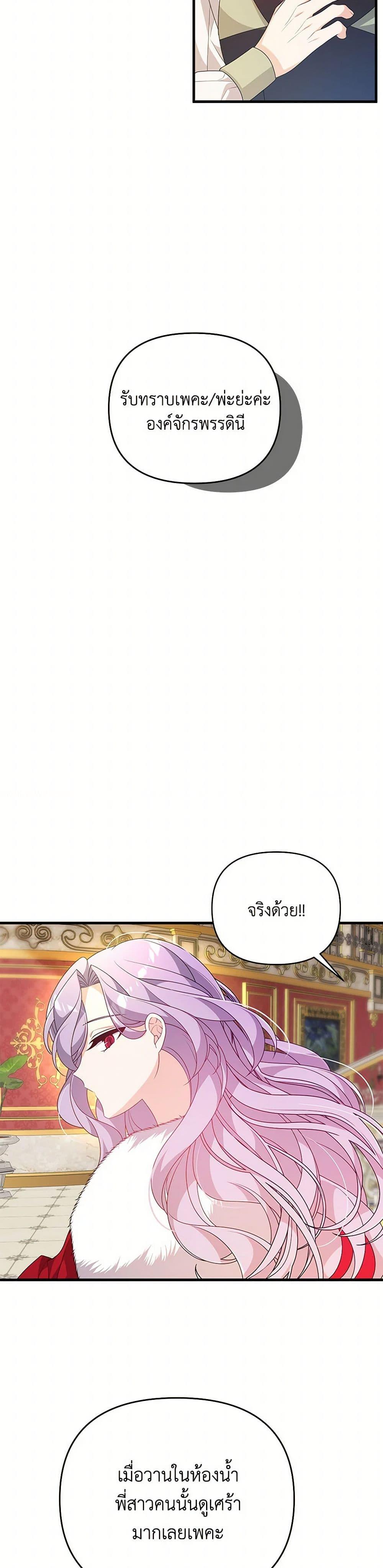 Manga-lc-com อ่านมังงะ อ่านการ์ตูน ออนไลน์ ฟรี I Will Seduce the Male Lead for My Older Brother ตอนที่ 1 2 3 4 5 6 7 8 9 10 11 12 13 14 ฟรี ไม่มีโฆษณา Manga-lc - อ่าน มังงะ อ่าน การ์ตูน ออนไลน์ อ่านมังงะ ฟรี