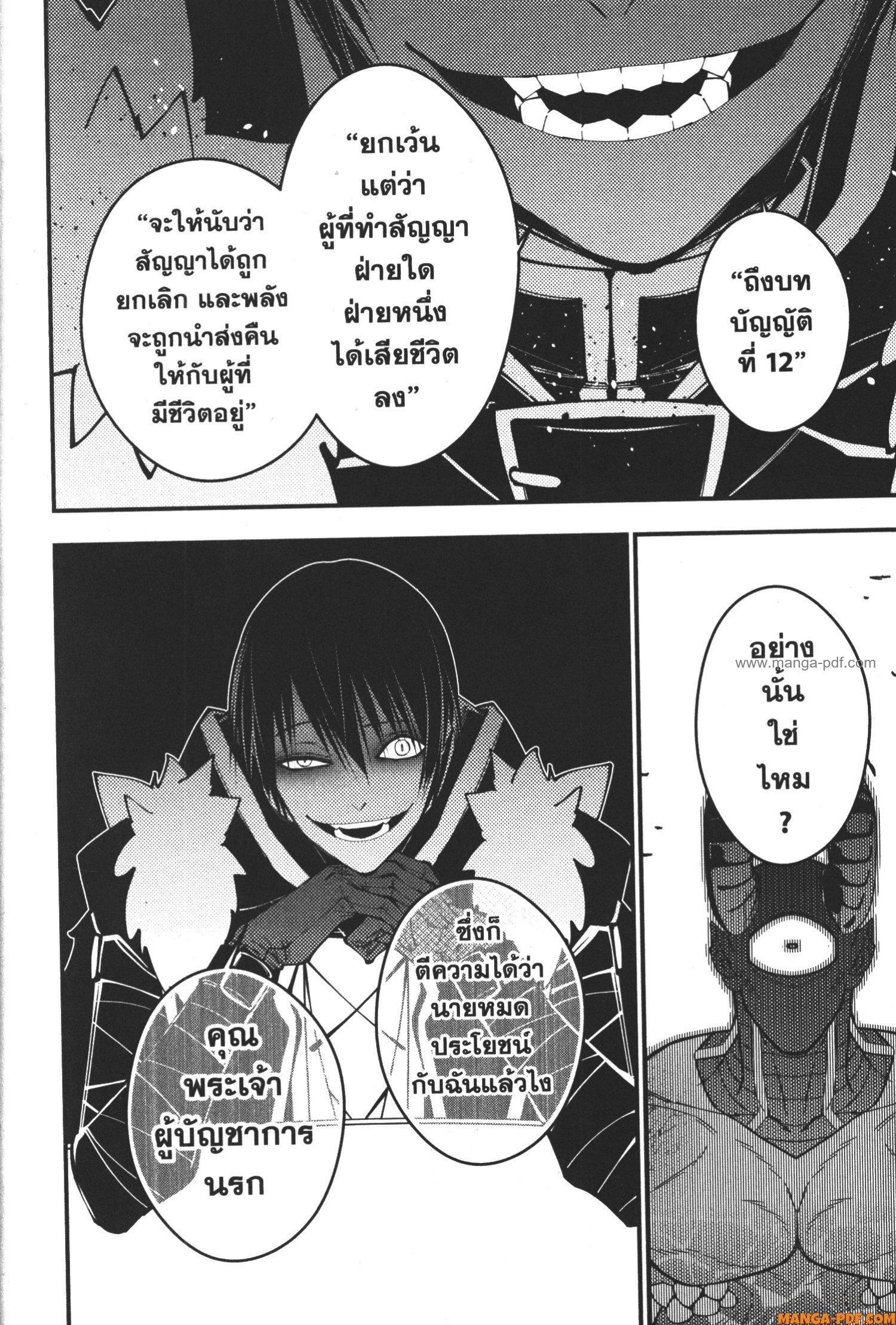 Manga-lc-com อ่านมังงะ อ่านการ์ตูน ออนไลน์ ฟรี Fukushuu o Koinegau Saikyou Yuusha wa, Yami no Chikara de Senmetsu Musou Suru ตอนที่ 1 2 3 4 5 6 7 8 9 10 11 12 13 14 ฟรี ไม่มีโฆษณา Manga-lc - อ่าน มังงะ อ่าน การ์ตูน ออนไลน์ อ่านมังงะ ฟรี