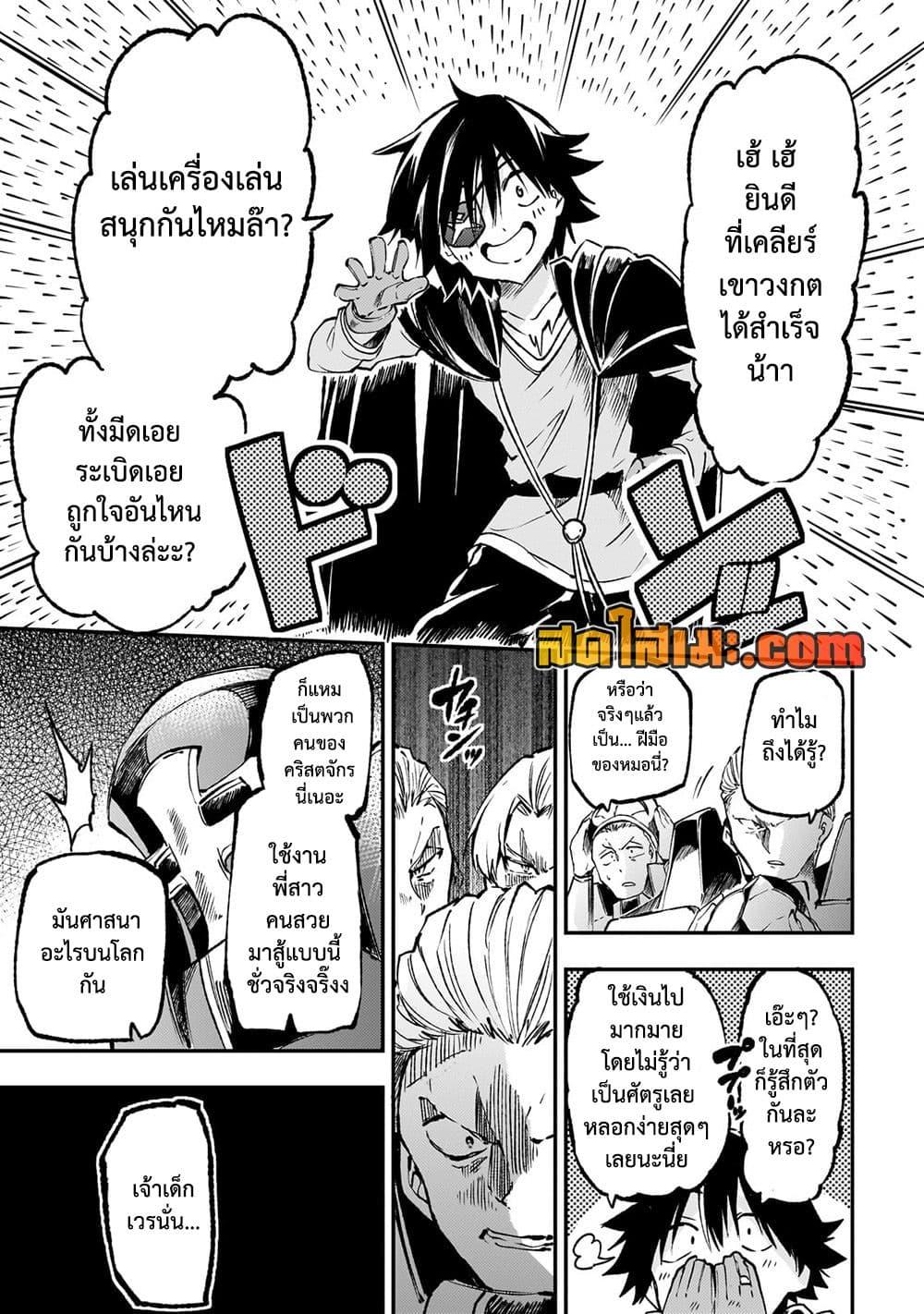 Manga-lc-com อ่านมังงะ อ่านการ์ตูน ออนไลน์ ฟรี Hitoribocchi no Isekai Kouryaku การยึดโลกของนายผู้โดดเดี่ยว ตอนที่ 1 2 3 4 5 6 7 8 9 10 11 12 13 14 ฟรี ไม่มีโฆษณา Manga-lc - อ่าน มังงะ อ่าน การ์ตูน ออนไลน์ อ่านมังงะ ฟรี