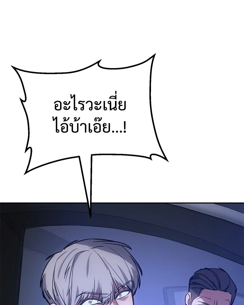 แบคXX ตอนที่ 6 รูปที่ 211