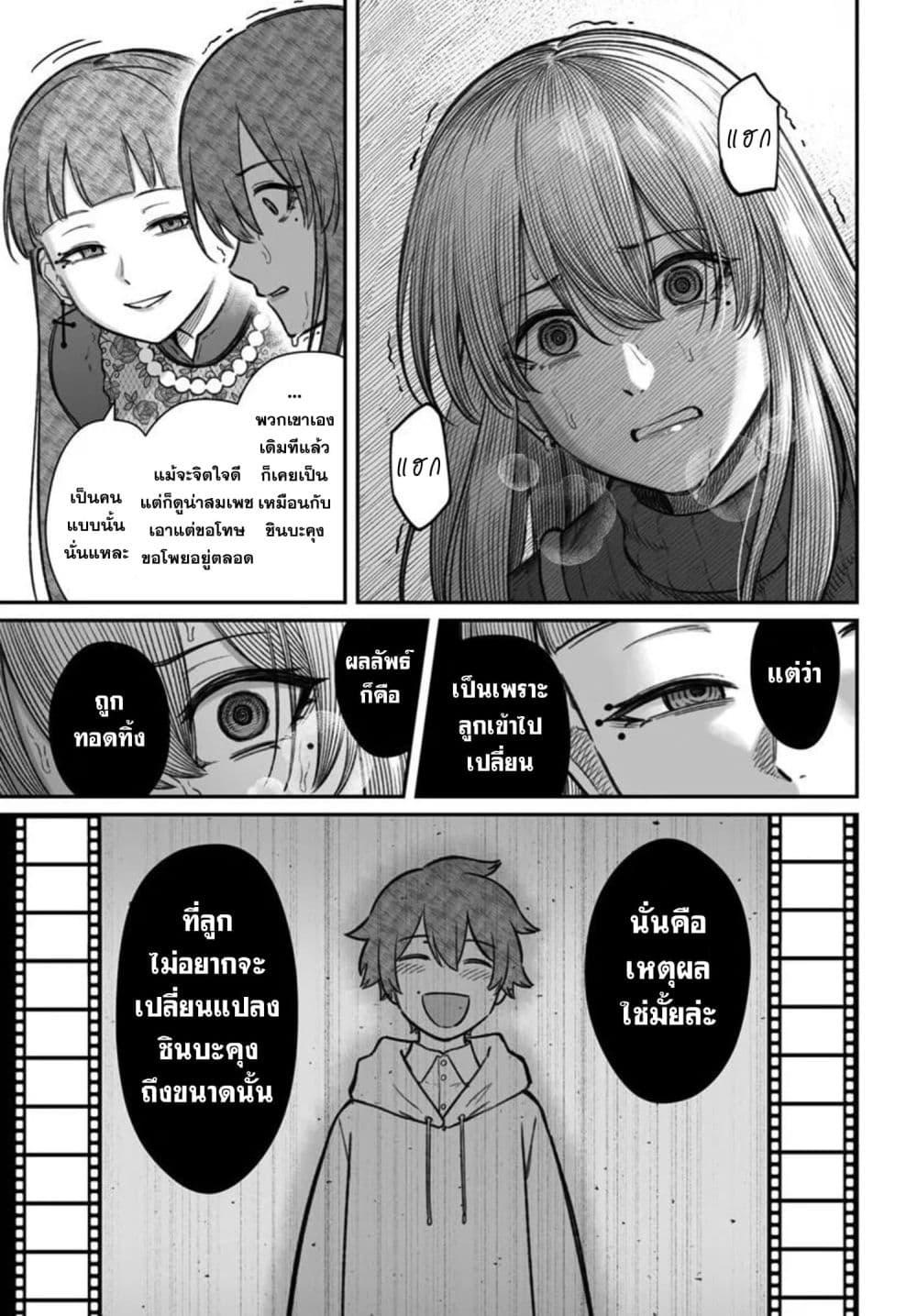 Manga-lc-com อ่านมังงะ อ่านการ์ตูน ออนไลน์ ฟรี Dame Ningen no Itoshikata ตอนที่ 1 2 3 4 5 6 7 8 9 10 11 12 13 14 ฟรี ไม่มีโฆษณา Manga-lc - อ่าน มังงะ อ่าน การ์ตูน ออนไลน์ อ่านมังงะ ฟรี