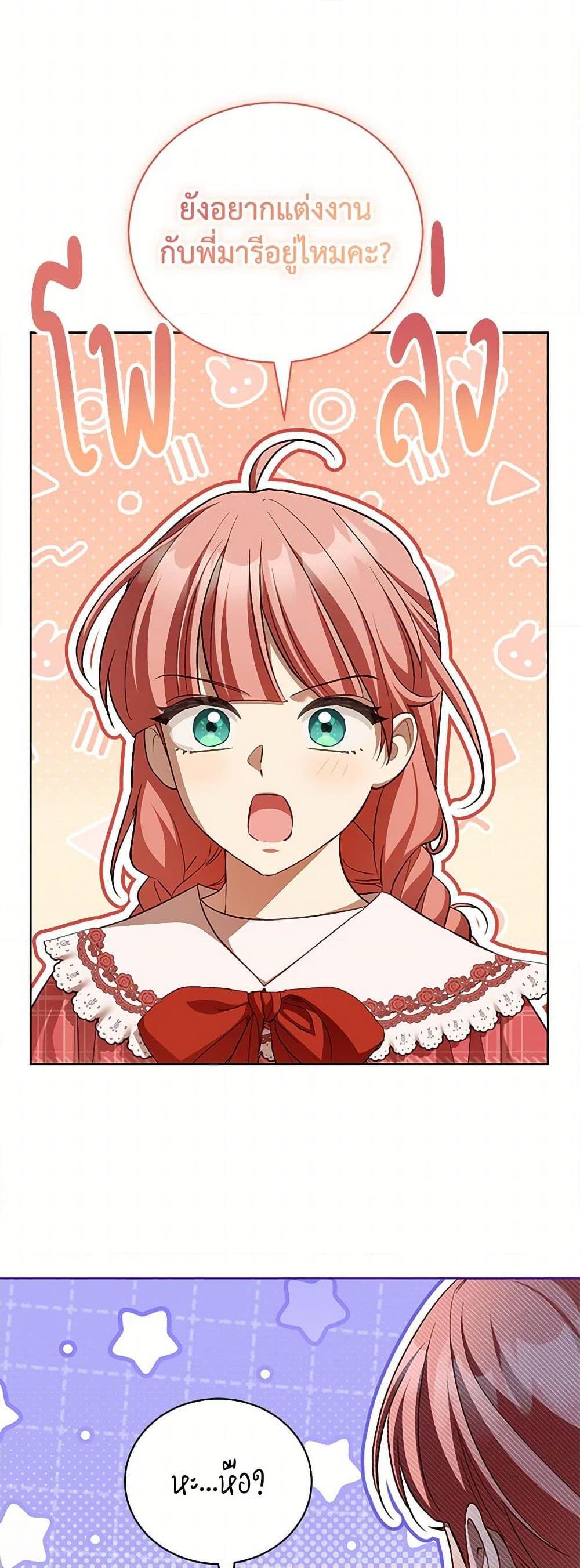 Manga-lc-com อ่านมังงะ อ่านการ์ตูน ออนไลน์ ฟรี Childcare Diary With The Villain ตอนที่ 1 2 3 4 5 6 7 8 9 10 11 12 13 14 ฟรี ไม่มีโฆษณา Manga-lc - อ่าน มังงะ อ่าน การ์ตูน ออนไลน์ อ่านมังงะ ฟรี