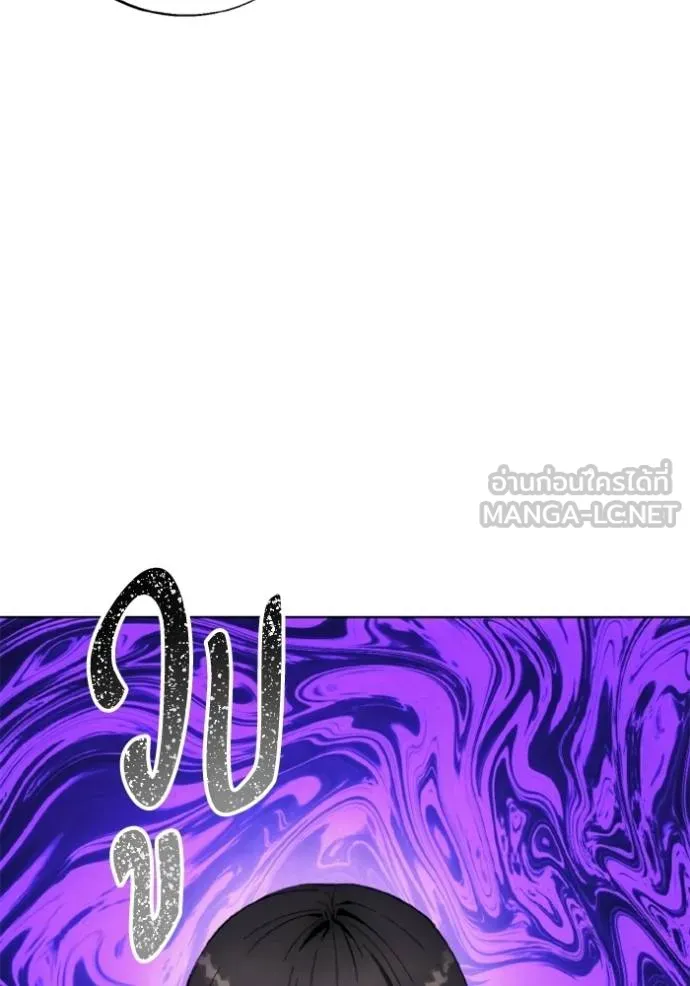 ศึกชิงบัลลังก์เทพเจ้ ตอนที่ 151 รูปที่ 54