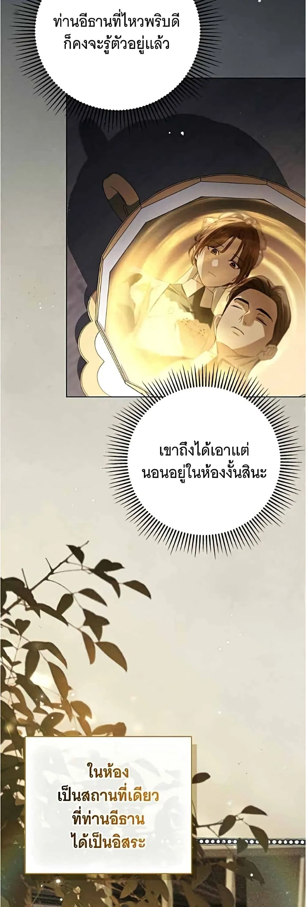 Manga-lc-com อ่านมังงะ อ่านการ์ตูน ออนไลน์ ฟรี The Count’s Secret Maid ตอนที่ 1 2 3 4 5 6 7 8 9 10 11 12 13 14 ฟรี ไม่มีโฆษณา Manga-lc - อ่าน มังงะ อ่าน การ์ตูน ออนไลน์ อ่านมังงะ ฟรี