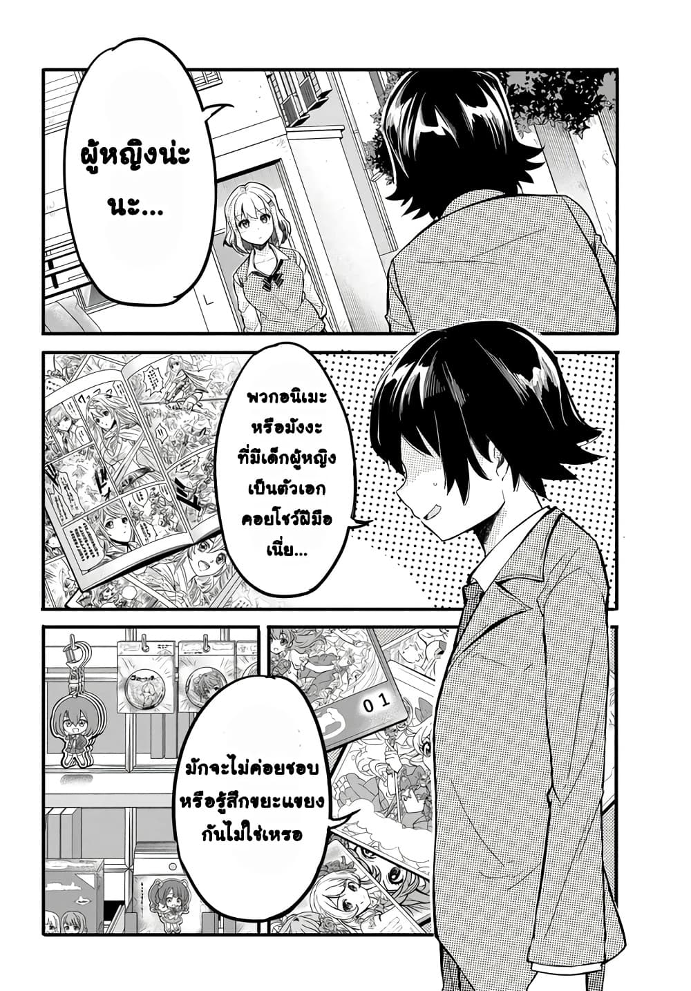 Manga-lc-com อ่านมังงะ อ่านการ์ตูน ออนไลน์ ฟรี Aru Hi Totsuzen Gal no Iinazuke ga Dekita ตอนที่ 1 2 3 4 5 6 7 8 9 10 11 12 13 14 ฟรี ไม่มีโฆษณา Manga-lc - อ่าน มังงะ อ่าน การ์ตูน ออนไลน์ อ่านมังงะ ฟรี