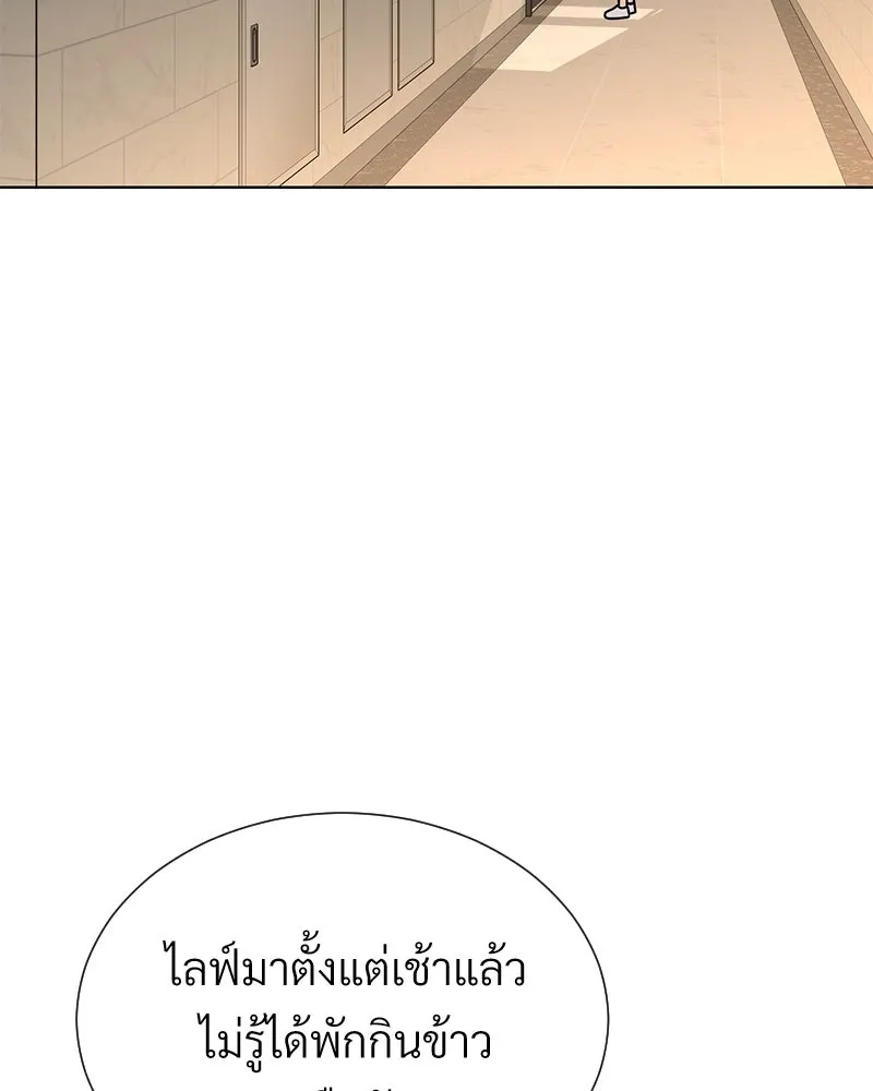 Level One Dreamersbrผู้ชนะรักนี้ต้องเป็น ตอนที่ 50 รูปที่ 76
