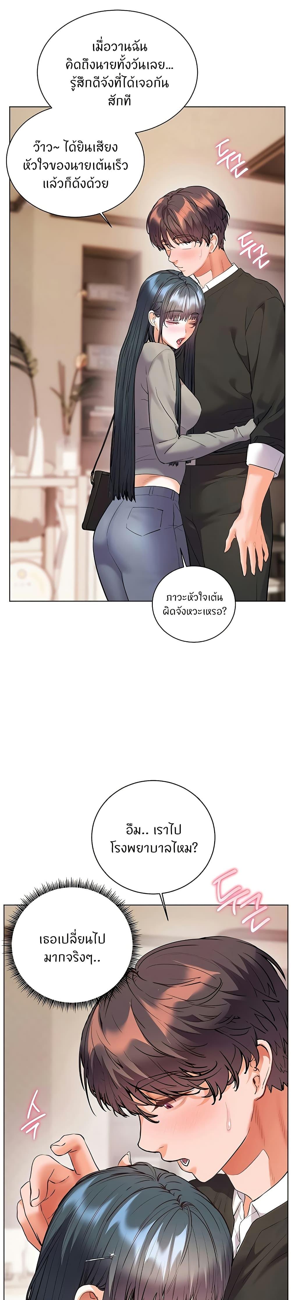 Doujin-Lc- อ่าน โดจิน มังฮวา เกาหลี ญี่ปุ่น จีน แปลไทย Teacher’s Efforts ตอนที่ 1 2 3 4 5 6 7 8 9 10 11 12 13 14 ฟรี ไม่มีโฆษณา อ่าน โดจิน Manhwa เกาหลี ญี่ปุ่น จีน เรามีครบ คัดมาให้เน้นๆ โดจิน 18+ รับประกันความฟินโดย  Doujin Lc