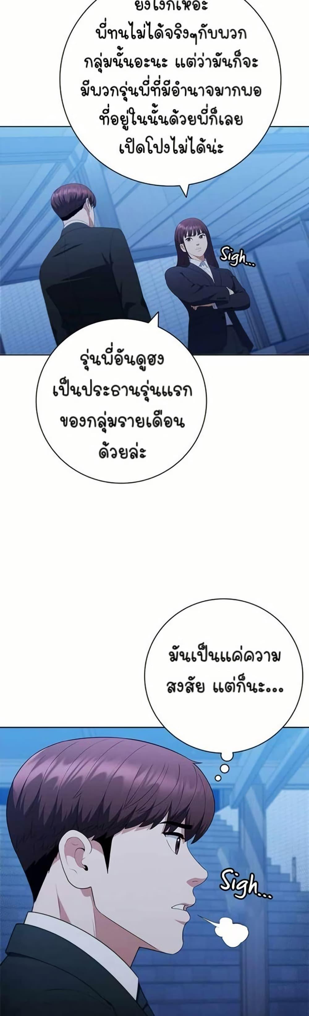 Manga-lc-com อ่านมังงะ อ่านการ์ตูน ออนไลน์ ฟรี I CAN DO IT!! ตอนที่ 1 2 3 4 5 6 7 8 9 10 11 12 13 14 ฟรี ไม่มีโฆษณา Manga-lc - อ่าน มังงะ อ่าน การ์ตูน ออนไลน์ อ่านมังงะ ฟรี