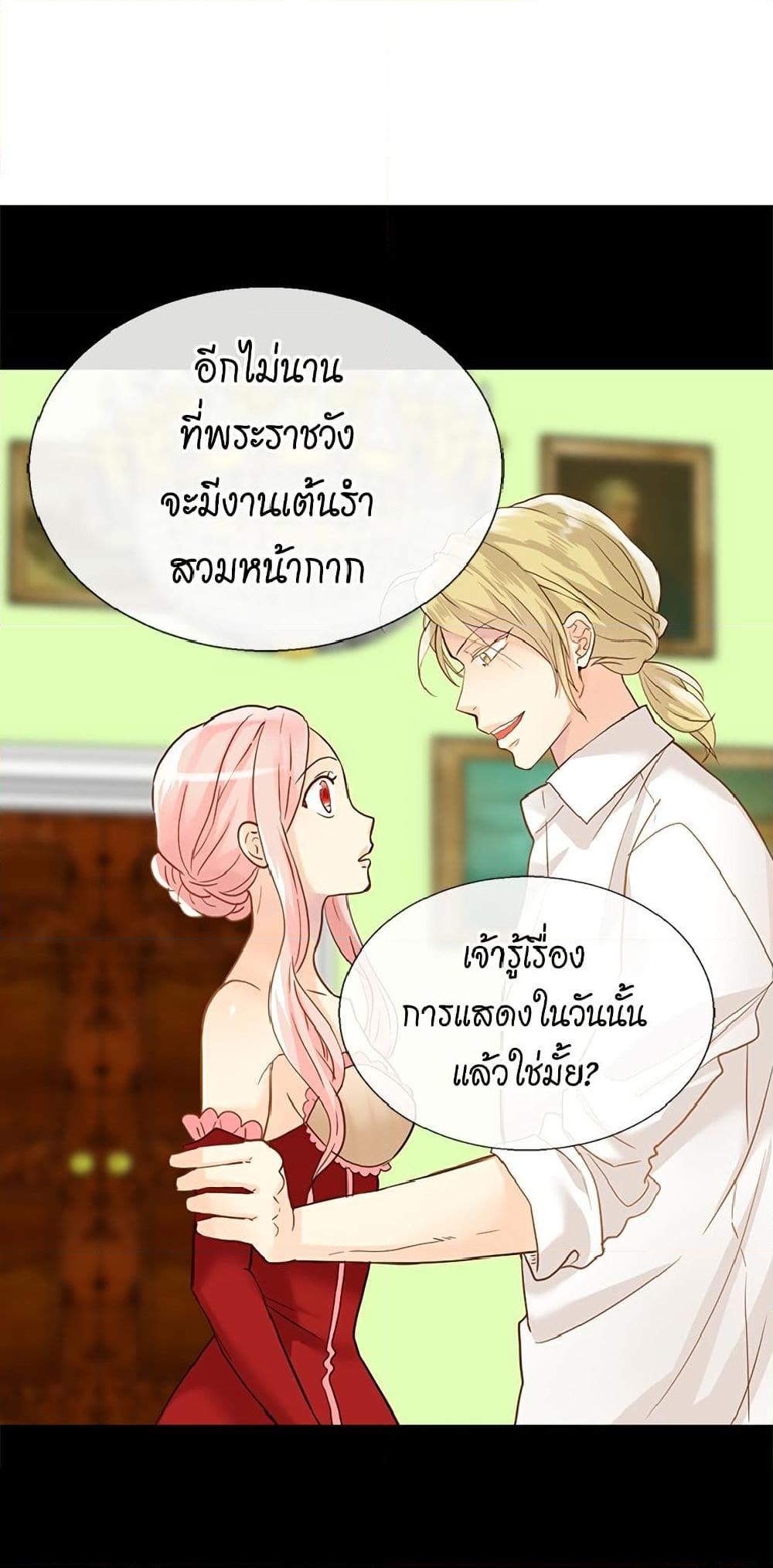 Manga-lc-com อ่านมังงะ อ่านการ์ตูน ออนไลน์ ฟรี Isekai Empress ตอนที่ 1 2 3 4 5 6 7 8 9 10 11 12 13 14 ฟรี ไม่มีโฆษณา Manga-lc - อ่าน มังงะ อ่าน การ์ตูน ออนไลน์ อ่านมังงะ ฟรี