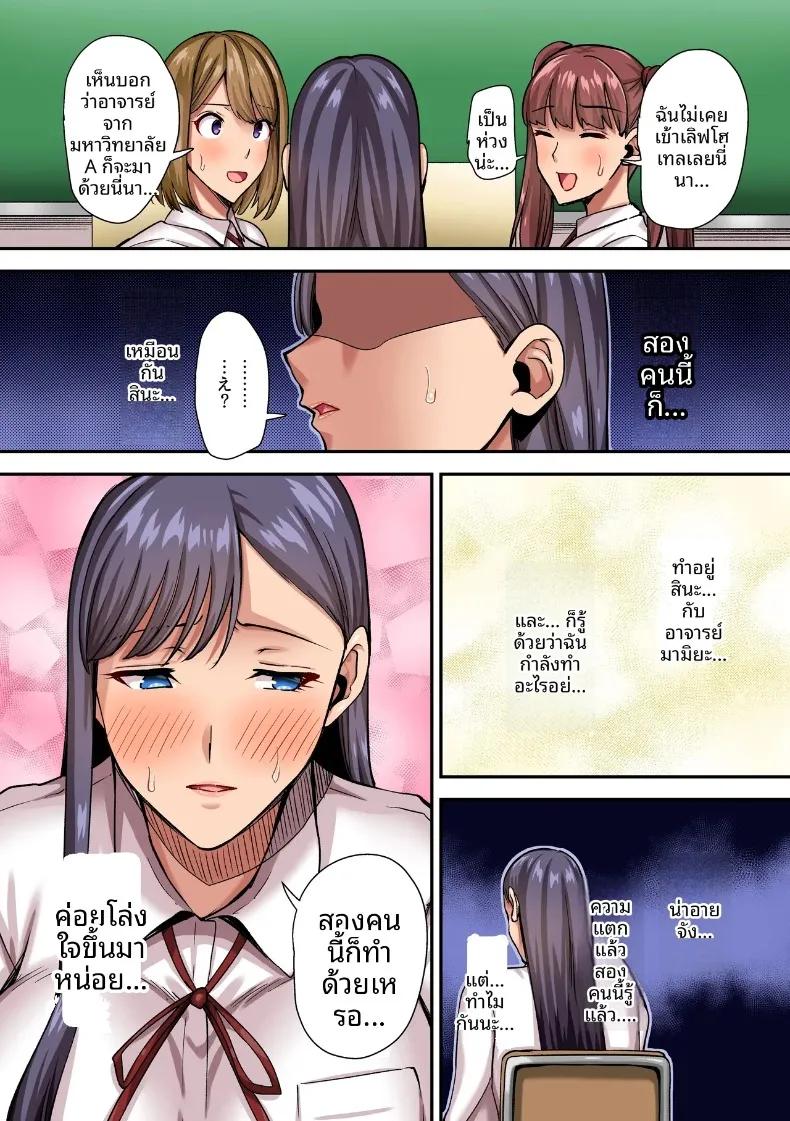 Doujin-Lc- อ่าน โดจิน มังฮวา เกาหลี ญี่ปุ่น จีน แปลไทย ความลับของ คาชิวากิ ไซอา เด็กเรียนดีเอาการเอางาน (NCP) ตอนที่ 1 2 3 4 5 6 7 8 9 10 11 12 13 14 ฟรี ไม่มีโฆษณา อ่าน โดจิน Manhwa เกาหลี ญี่ปุ่น จีน เรามีครบ คัดมาให้เน้นๆ โดจิน 18+ รับประกันความฟินโดย  Doujin Lc