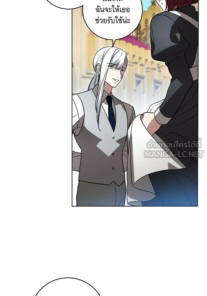 ทุกอย่างที่เสียไป ฉันขอทวงคืน ตอนที่ 43 รูปที่ 75