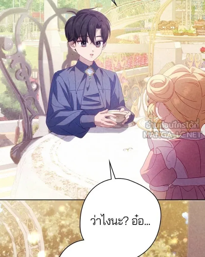 ถ้าเป็นนางร้าย ตอนที่ 30 รูปที่ 70