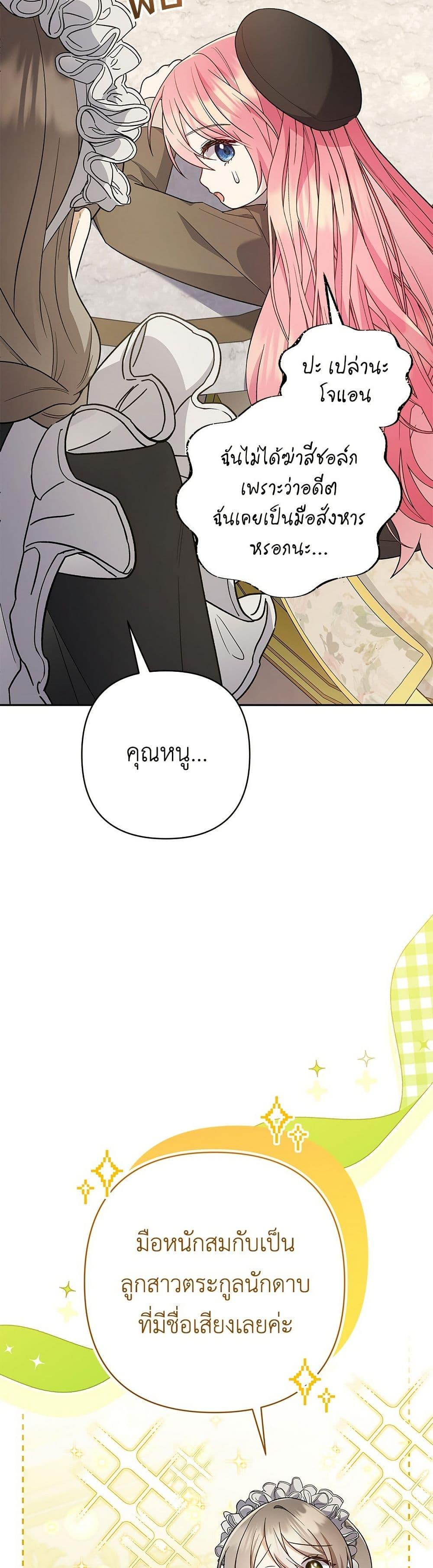 Manga-lc-com อ่านมังงะ อ่านการ์ตูน ออนไลน์ ฟรี The Youngest Daughter of the Legendary ตอนที่ 1 2 3 4 5 6 7 8 9 10 11 12 13 14 ฟรี ไม่มีโฆษณา Manga-lc - อ่าน มังงะ อ่าน การ์ตูน ออนไลน์ อ่านมังงะ ฟรี