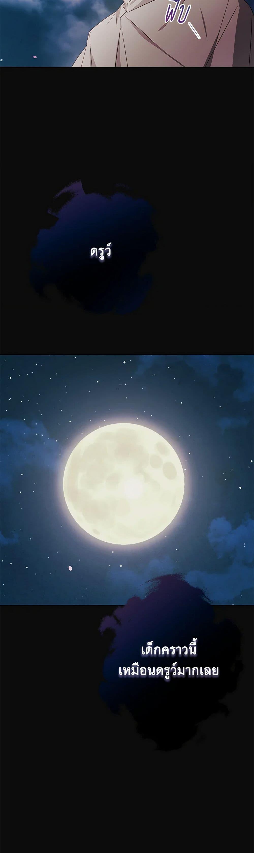 Manga-lc-com อ่านมังงะ อ่านการ์ตูน ออนไลน์ ฟรี The Princess’s Doll Shop ตอนที่ 1 2 3 4 5 6 7 8 9 10 11 12 13 14 ฟรี ไม่มีโฆษณา Manga-lc - อ่าน มังงะ อ่าน การ์ตูน ออนไลน์ อ่านมังงะ ฟรี