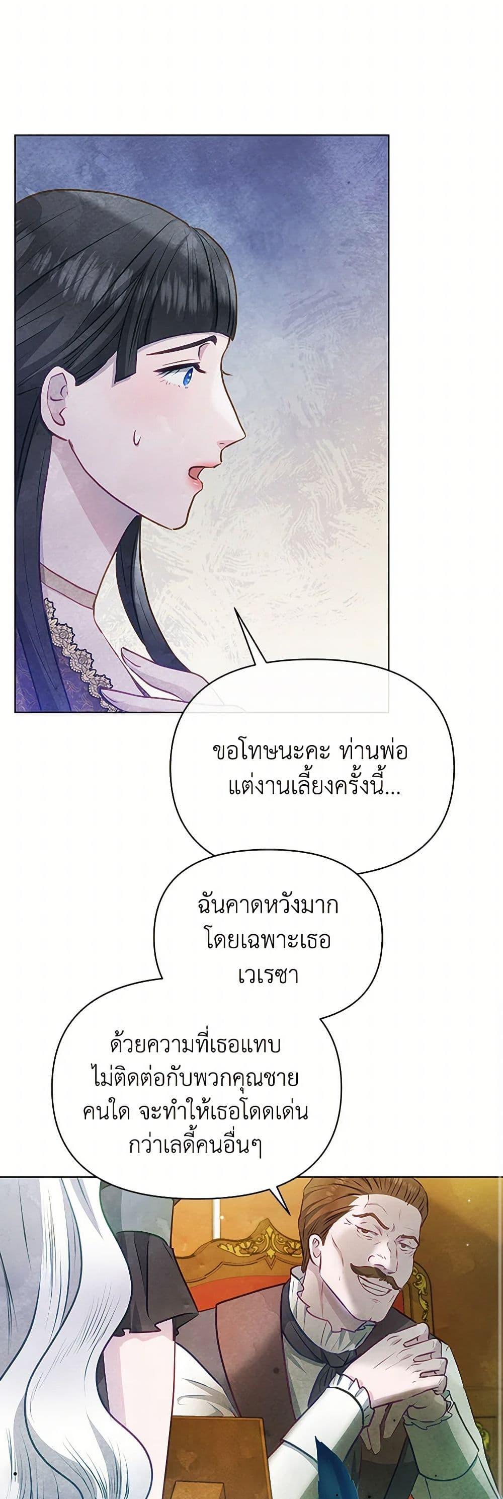 Manga-lc-com อ่านมังงะ อ่านการ์ตูน ออนไลน์ ฟรี The Princess Is Going on Strike ตอนที่ 1 2 3 4 5 6 7 8 9 10 11 12 13 14 ฟรี ไม่มีโฆษณา Manga-lc - อ่าน มังงะ อ่าน การ์ตูน ออนไลน์ อ่านมังงะ ฟรี