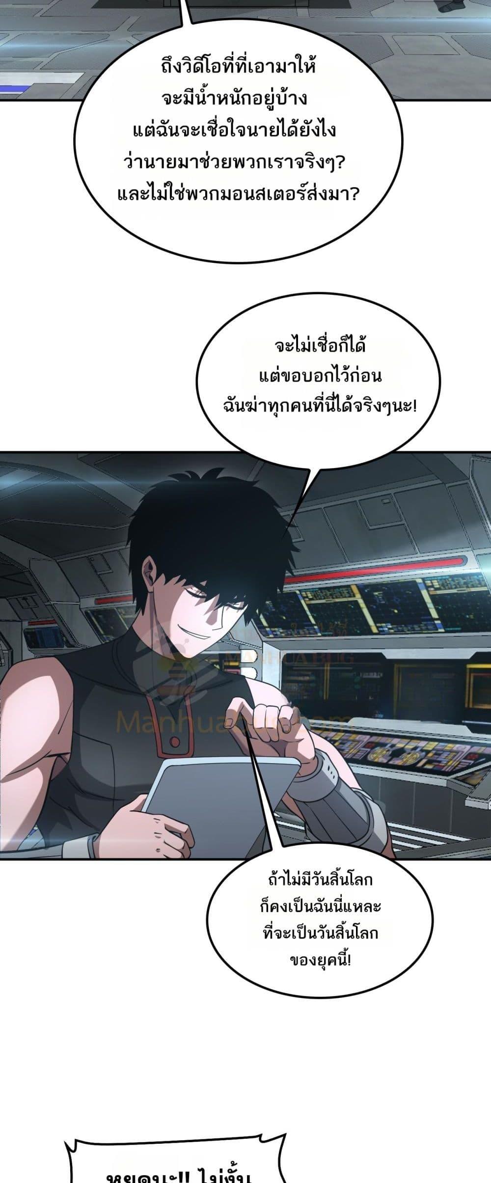 Manga-lc-com อ่านมังงะ อ่านการ์ตูน ออนไลน์ ฟรี DoomsdaySword ตอนที่ 1 2 3 4 5 6 7 8 9 10 11 12 13 14 ฟรี ไม่มีโฆษณา Manga-lc - อ่าน มังงะ อ่าน การ์ตูน ออนไลน์ อ่านมังงะ ฟรี