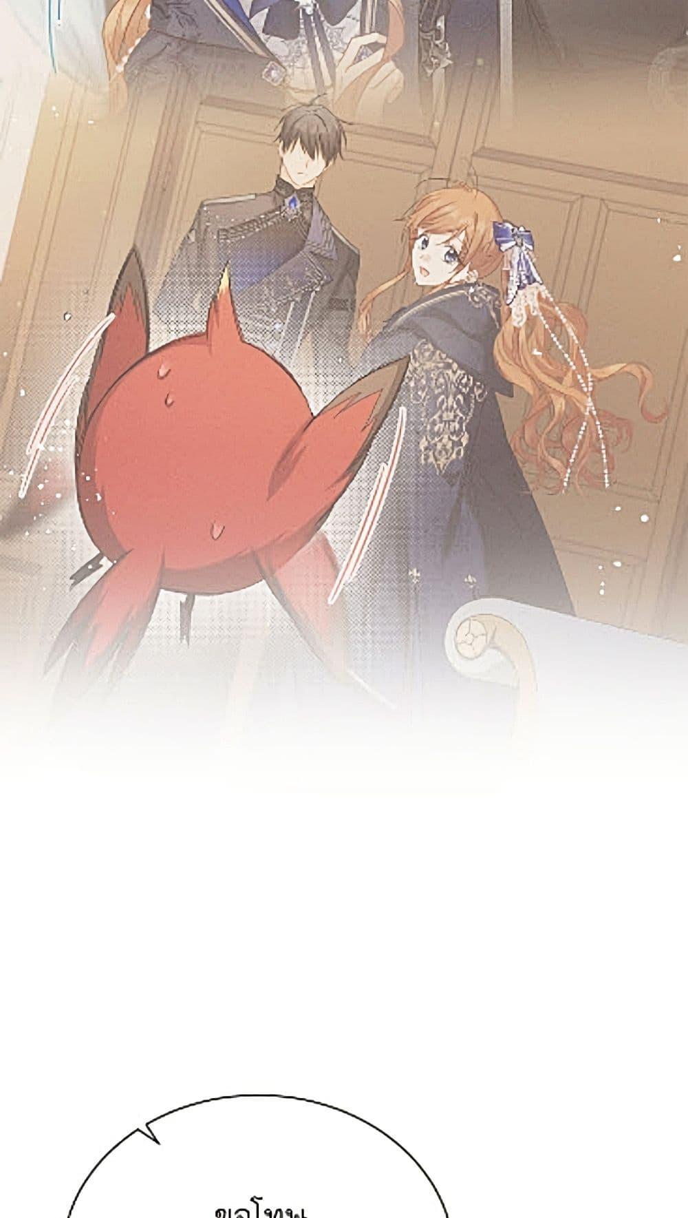 Manga-lc-com อ่านมังงะ อ่านการ์ตูน ออนไลน์ ฟรี The Soulless Duchess ตอนที่ 1 2 3 4 5 6 7 8 9 10 11 12 13 14 ฟรี ไม่มีโฆษณา Manga-lc - อ่าน มังงะ อ่าน การ์ตูน ออนไลน์ อ่านมังงะ ฟรี