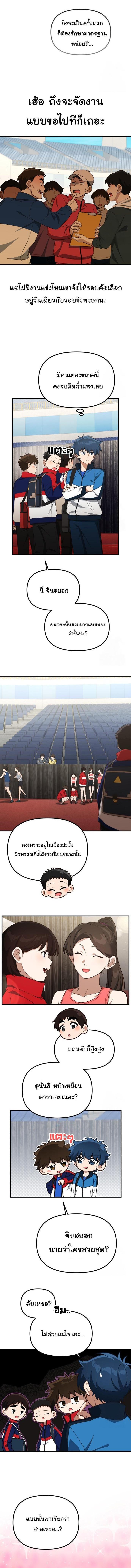 Manga-lc-com อ่านมังงะ อ่านการ์ตูน ออนไลน์ ฟรี The Genius Wants to be Ordinary! ตอนที่ 1 2 3 4 5 6 7 8 9 10 11 12 13 14 ฟรี ไม่มีโฆษณา Manga-lc - อ่าน มังงะ อ่าน การ์ตูน ออนไลน์ อ่านมังงะ ฟรี