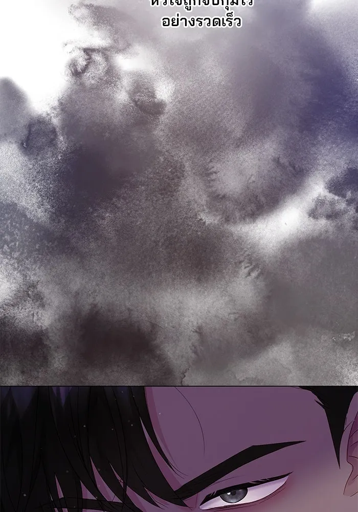 คู่มือคว้าหัวใจนายตัวร้าย ตอนที่ 36 รูปที่ 91