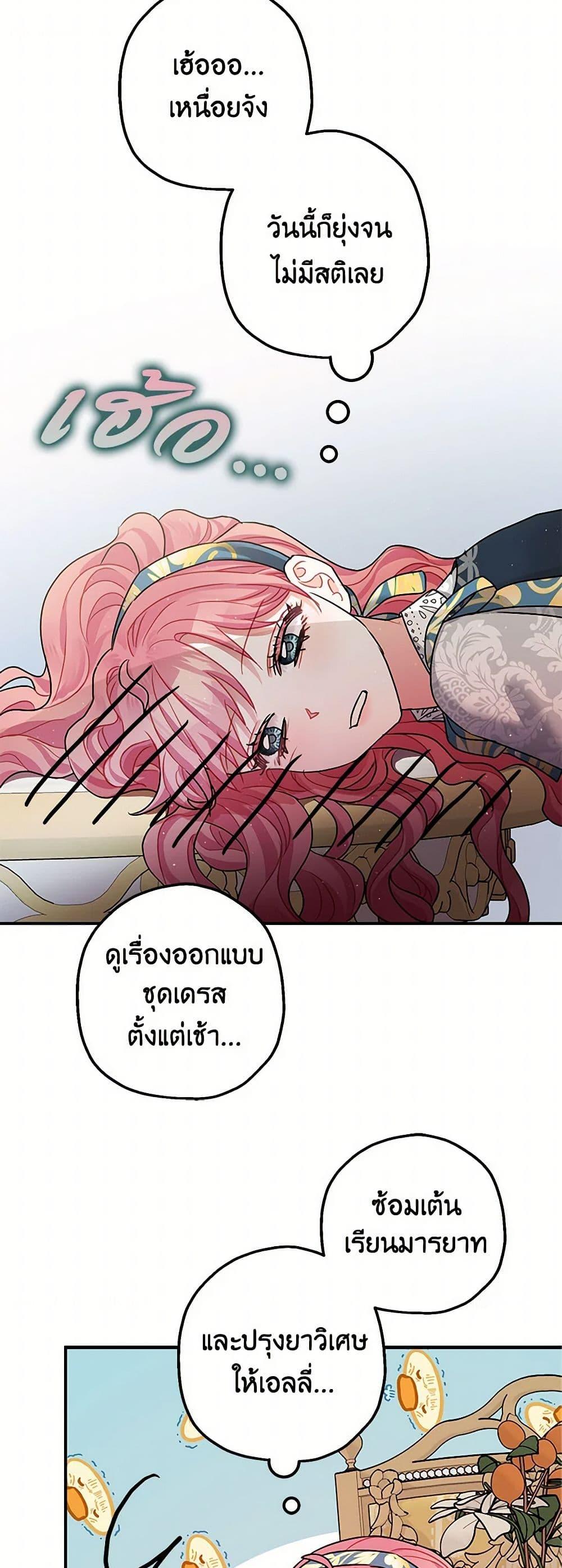 Manga-lc-com อ่านมังงะ อ่านการ์ตูน ออนไลน์ ฟรี The Tyrant’s Tranquilizer ตอนที่ 1 2 3 4 5 6 7 8 9 10 11 12 13 14 ฟรี ไม่มีโฆษณา Manga-lc - อ่าน มังงะ อ่าน การ์ตูน ออนไลน์ อ่านมังงะ ฟรี