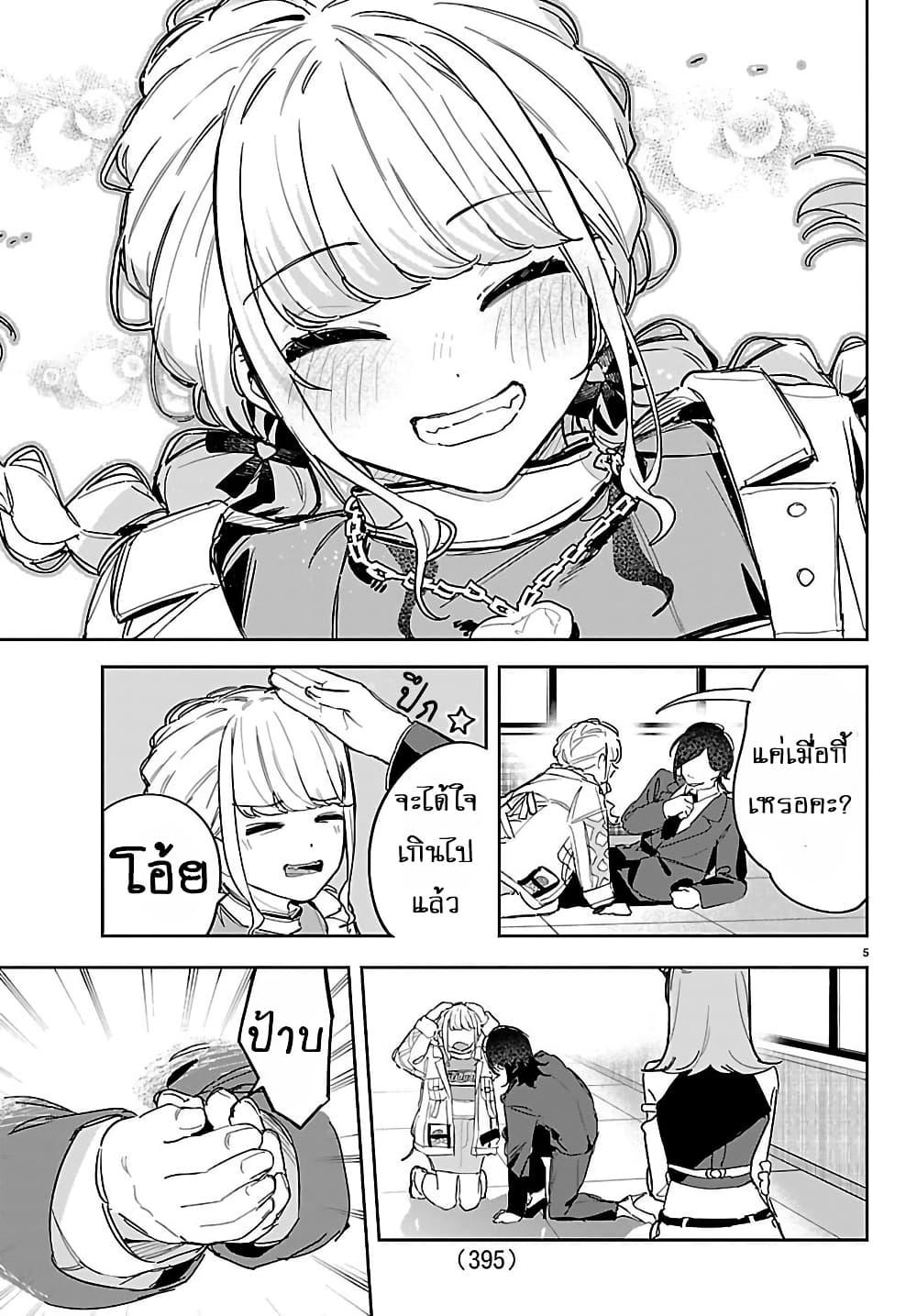 Manga-lc-com อ่านมังงะ อ่านการ์ตูน ออนไลน์ ฟรี Gakuen Idolm@aster Gold Rush ตอนที่ 1 2 3 4 5 6 7 8 9 10 11 12 13 14 ฟรี ไม่มีโฆษณา Manga-lc - อ่าน มังงะ อ่าน การ์ตูน ออนไลน์ อ่านมังงะ ฟรี