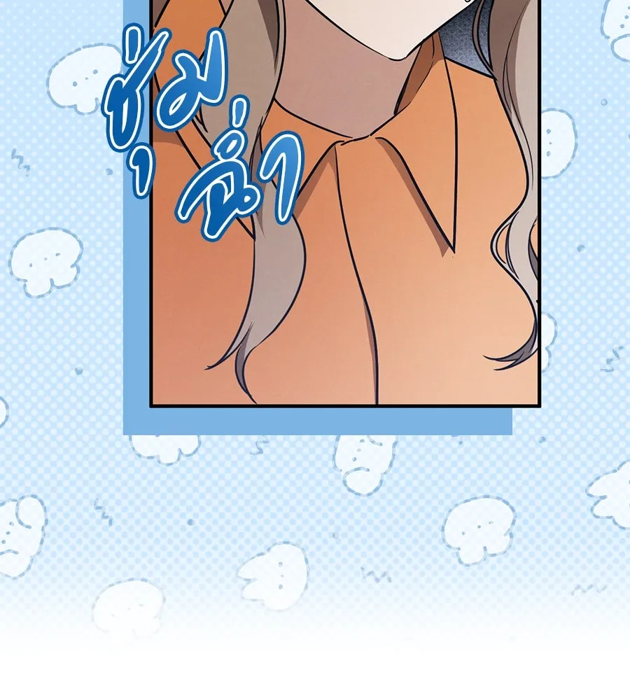 เรือนจำรัก ตอนที่ 16 รูปที่ 127