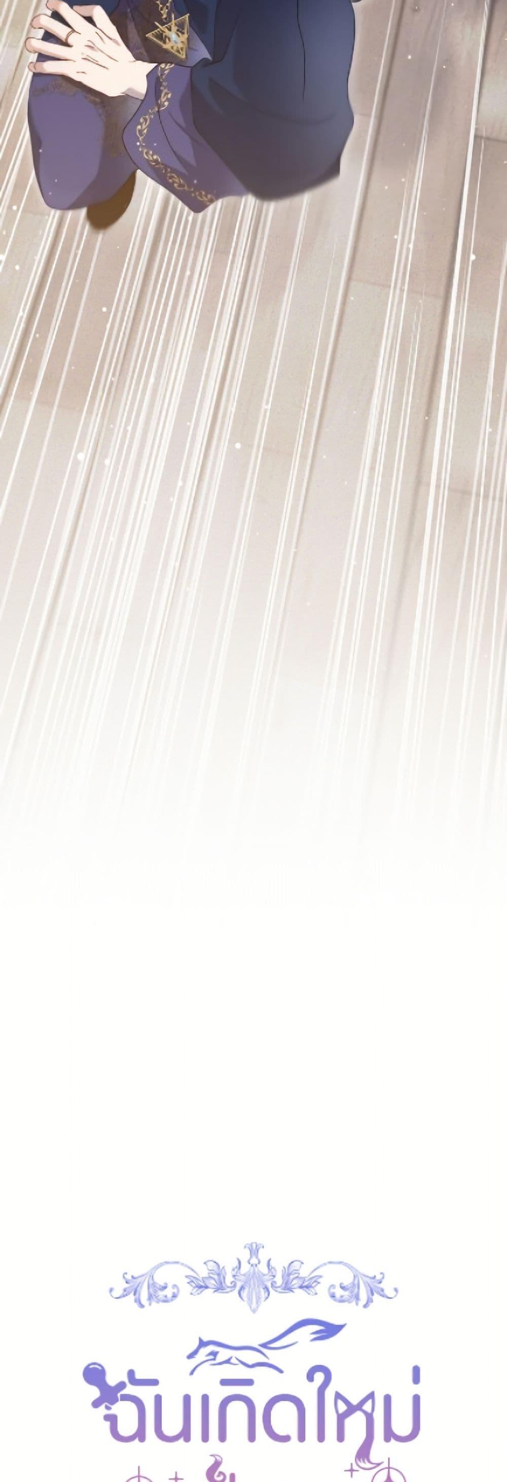 Manga-lc-com อ่านมังงะ อ่านการ์ตูน ออนไลน์ ฟรี I Was Reincarnated as a Baby Fox God ตอนที่ 1 2 3 4 5 6 7 8 9 10 11 12 13 14 ฟรี ไม่มีโฆษณา Manga-lc - อ่าน มังงะ อ่าน การ์ตูน ออนไลน์ อ่านมังงะ ฟรี