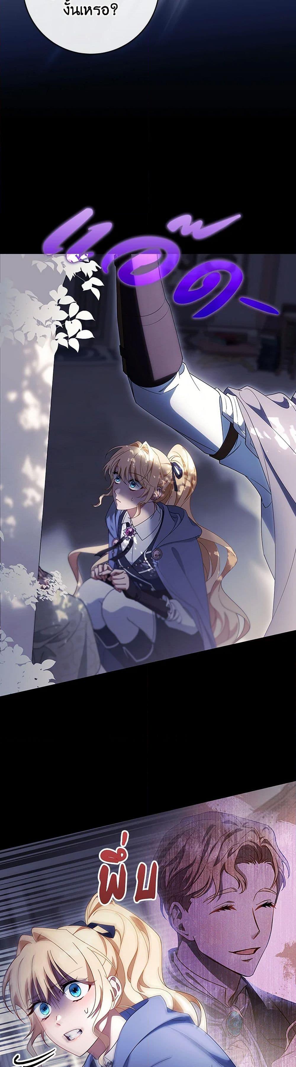 Manga-lc-com อ่านมังงะ อ่านการ์ตูน ออนไลน์ ฟรี The Hero’s Savior ตอนที่ 1 2 3 4 5 6 7 8 9 10 11 12 13 14 ฟรี ไม่มีโฆษณา Manga-lc - อ่าน มังงะ อ่าน การ์ตูน ออนไลน์ อ่านมังงะ ฟรี