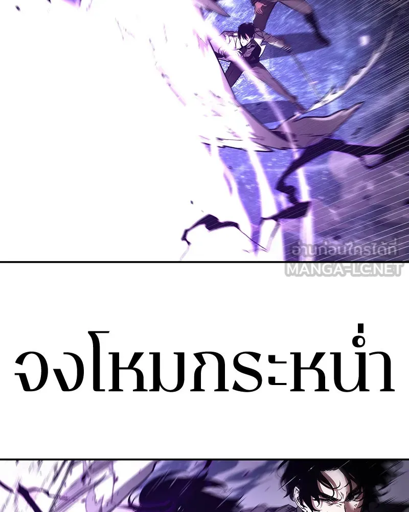 Omniscient Reader อ่านชะตาวันสิ้นโลก ตอนที่ 21 สิ่งที่ไม่สามารถเปลี่ยนแปลงได้ รูปที่ 3