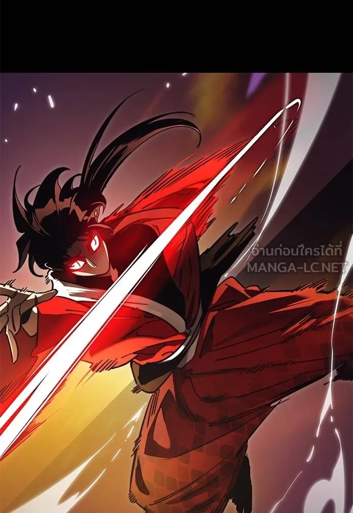 ยมราชลงทัณฑ์ ตอนที่ 66 รูปที่ 147