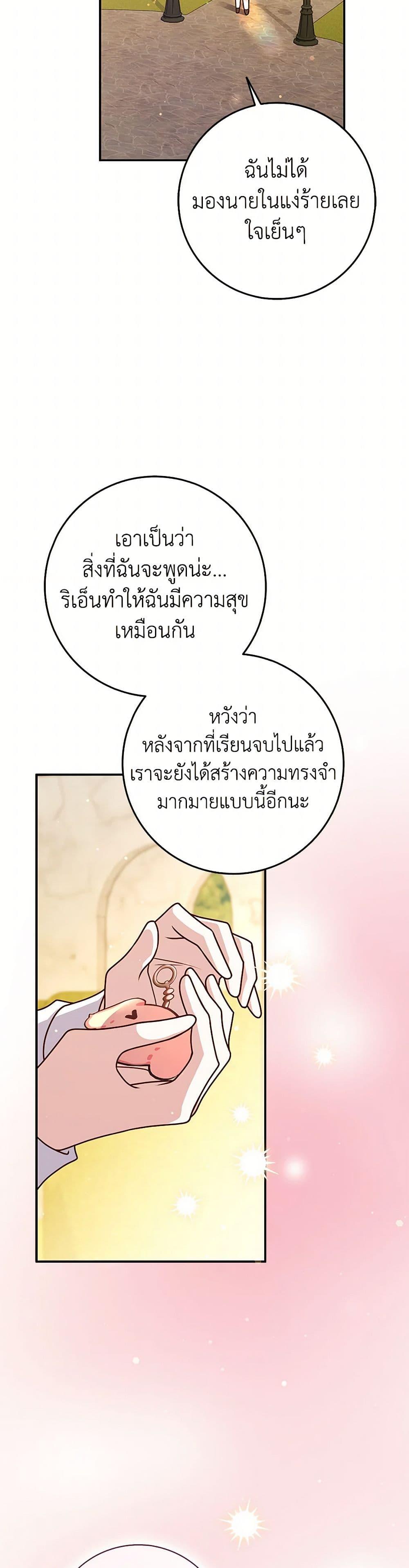 Manga-lc-com อ่านมังงะ อ่านการ์ตูน ออนไลน์ ฟรี Friends Shouldn’t Act This Way ตอนที่ 1 2 3 4 5 6 7 8 9 10 11 12 13 14 ฟรี ไม่มีโฆษณา Manga-lc - อ่าน มังงะ อ่าน การ์ตูน ออนไลน์ อ่านมังงะ ฟรี