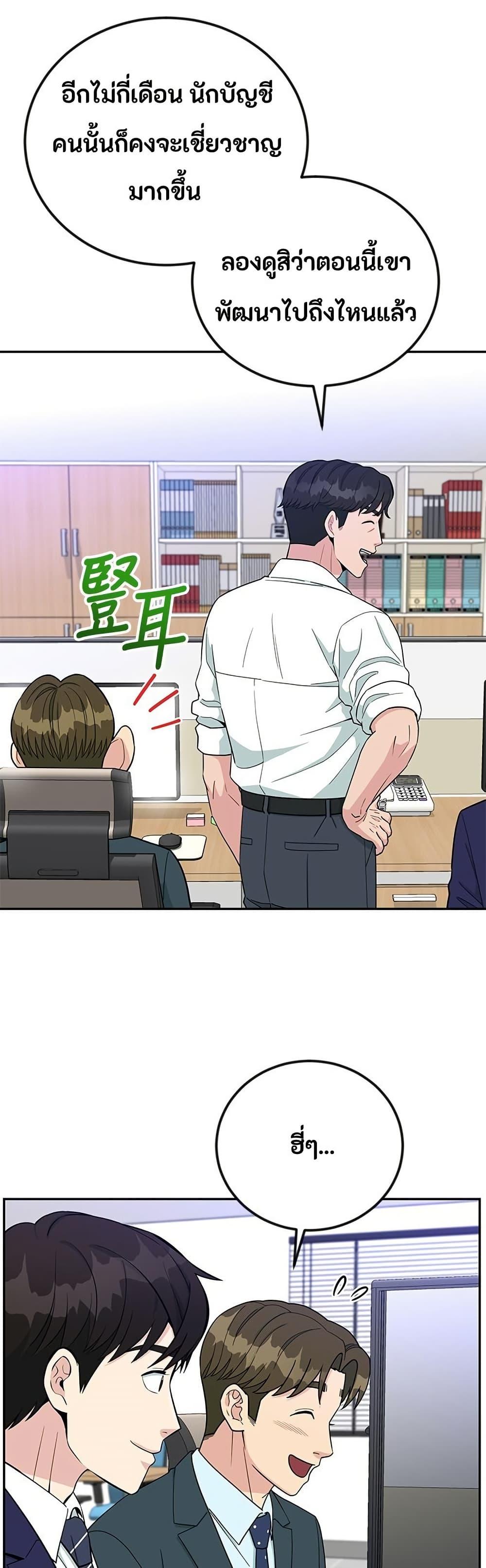 Manga-lc-com อ่านมังงะ อ่านการ์ตูน ออนไลน์ ฟรี Reincarnated as a New Employee ตอนที่ 1 2 3 4 5 6 7 8 9 10 11 12 13 14 ฟรี ไม่มีโฆษณา Manga-lc - อ่าน มังงะ อ่าน การ์ตูน ออนไลน์ อ่านมังงะ ฟรี