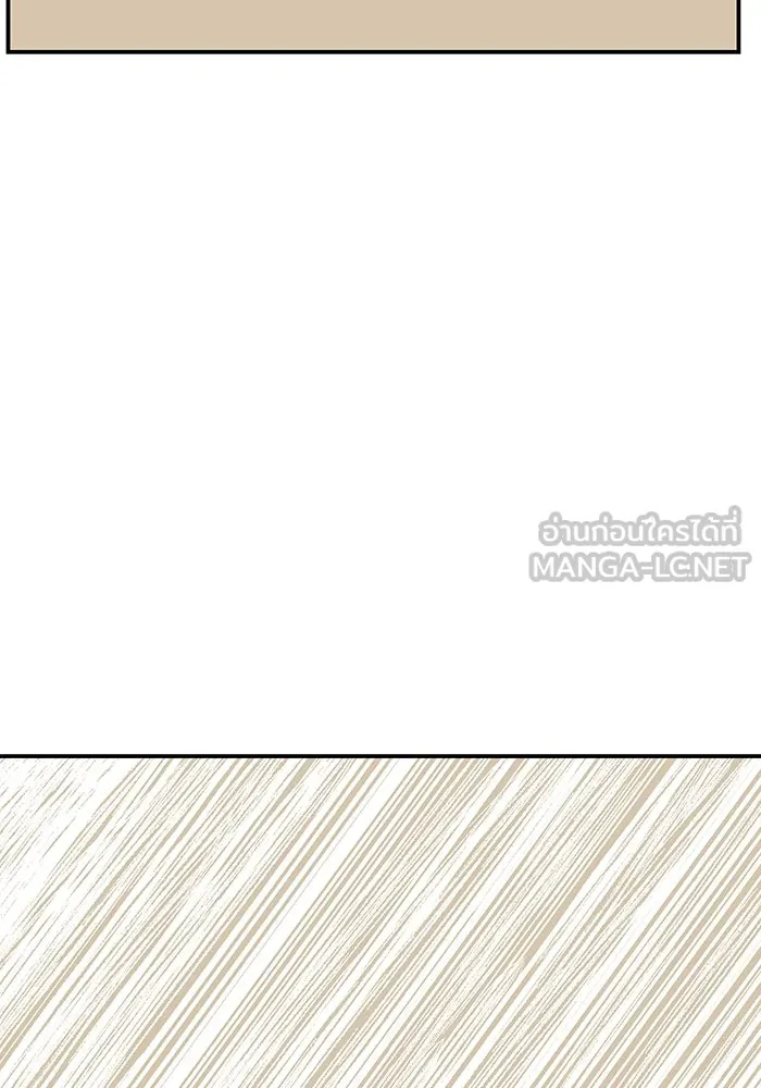 หนึ่งก้าวสู่เจ้ามาร ตอนที่ 77 เป้าหมาย (13) รูปที่ 39