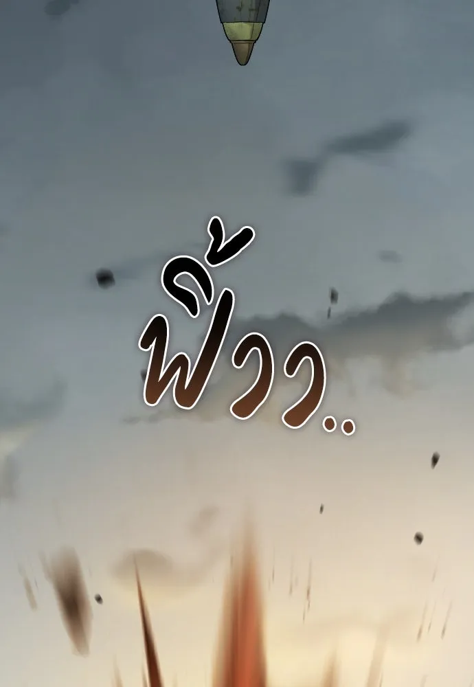 จำเลยหัวใจ ตอนที่ 68 รูปที่ 137