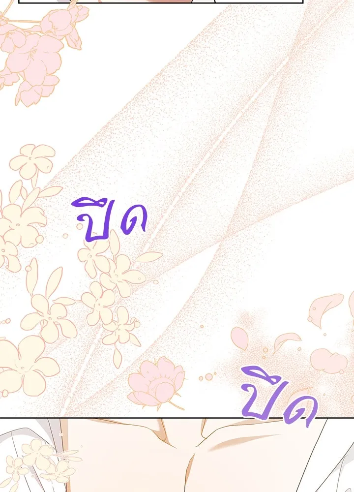 อดีตภรรยาของพระเอกหนุ่มจอมคลั่งรัก ตอนที่ 28 รูปที่ 64