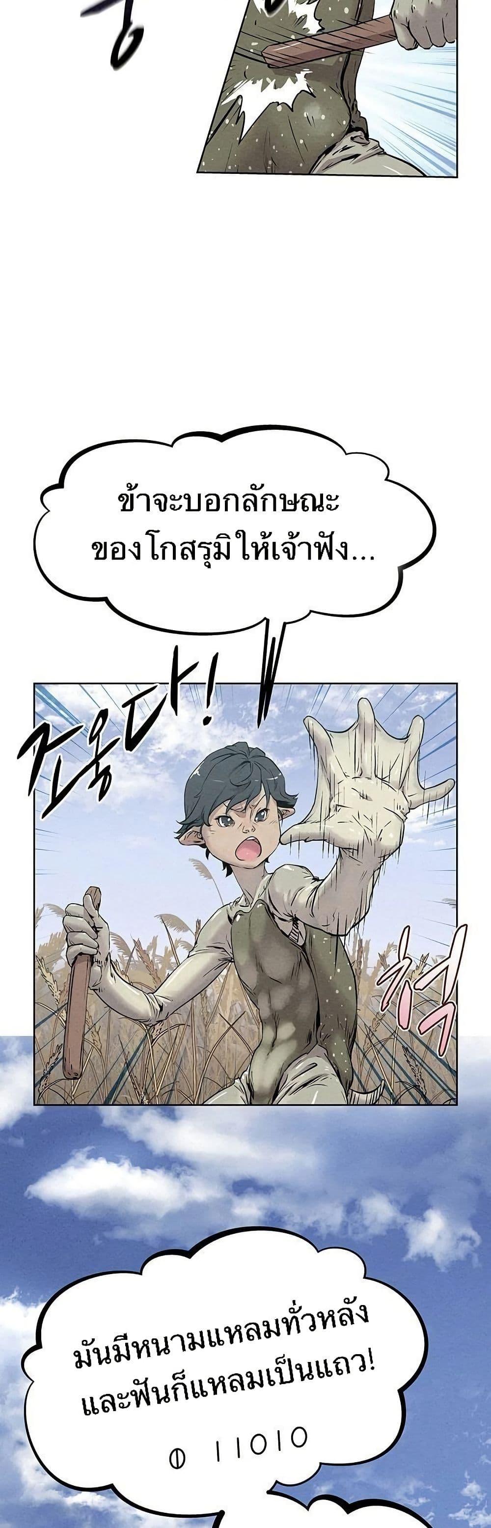 Manga-lc-com อ่านมังงะ อ่านการ์ตูน ออนไลน์ ฟรี Spirit Hunter ตอนที่ 1 2 3 4 5 6 7 8 9 10 11 12 13 14 ฟรี ไม่มีโฆษณา Manga-lc - อ่าน มังงะ อ่าน การ์ตูน ออนไลน์ อ่านมังงะ ฟรี