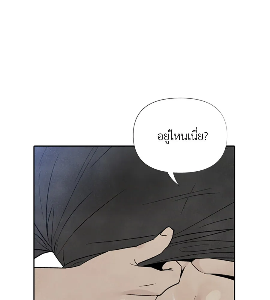 เหตุผลของคนไม่อยากอยู่ ตอนที่ 34 รูปที่ 14