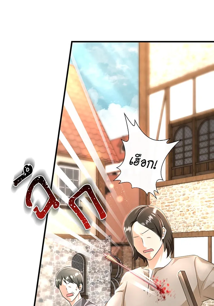 นางร้ายที่ไหนจะมีคุณธรรม ตอนที่ 88 รูปที่ 38