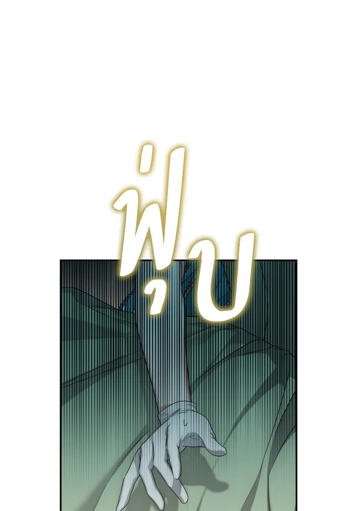 เลดี้มินต์ ตอนที่ 79 รูปที่ 118