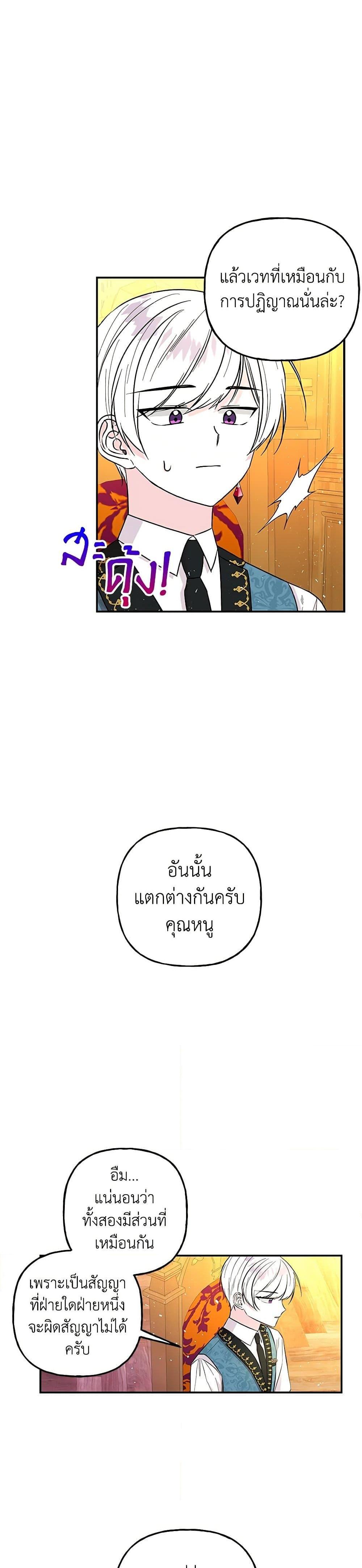 Manga-lc-com อ่านมังงะ อ่านการ์ตูน ออนไลน์ ฟรี Daughter of the Archmage ตอนที่ 1 2 3 4 5 6 7 8 9 10 11 12 13 14 ฟรี ไม่มีโฆษณา Manga-lc - อ่าน มังงะ อ่าน การ์ตูน ออนไลน์ อ่านมังงะ ฟรี