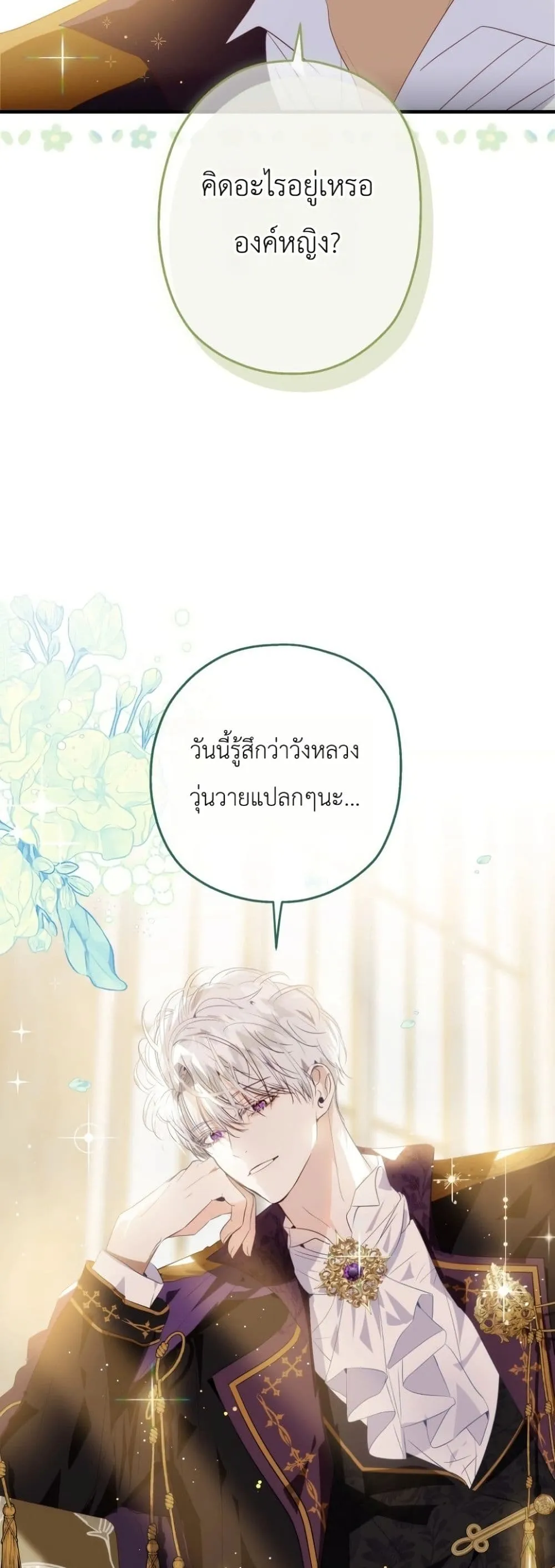Manga-lc-com อ่านมังงะ อ่านการ์ตูน ออนไลน์ ฟรี How to Survive as the Daughter of the Emperor Who Killed Me ตอนที่ 1 2 3 4 5 6 7 8 9 10 11 12 13 14 ฟรี ไม่มีโฆษณา Manga-lc - อ่าน มังงะ อ่าน การ์ตูน ออนไลน์ อ่านมังงะ ฟรี
