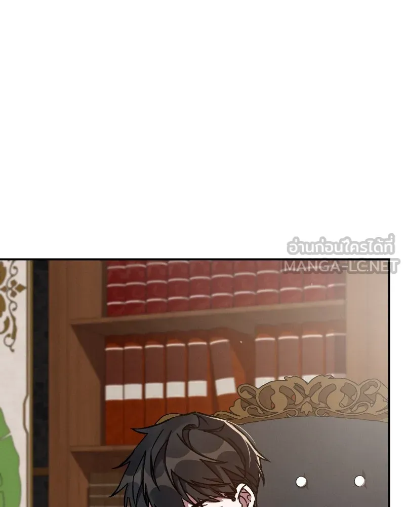 โอ้ ศัตรูที่รัก ตอนที่ 34 รูปที่ 21