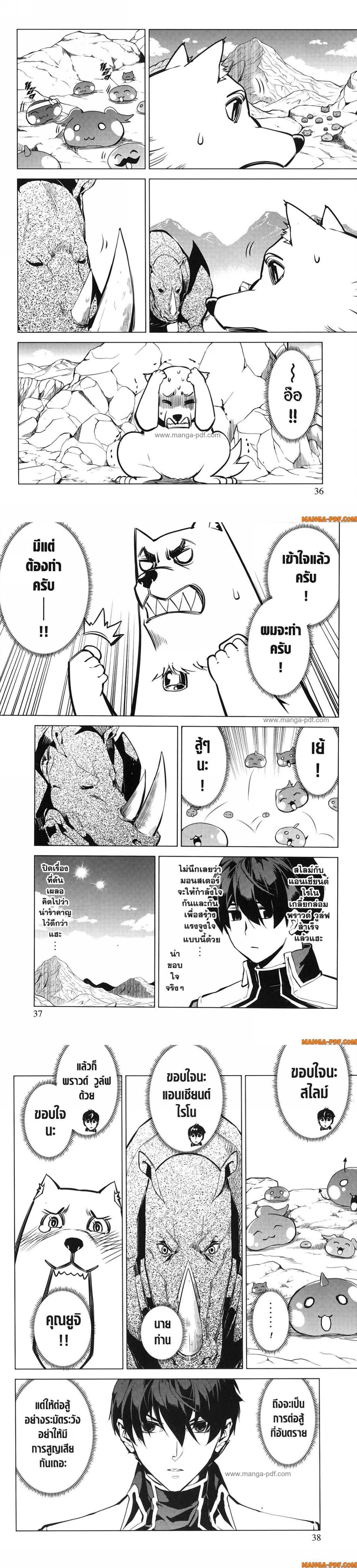 Manga-lc-com อ่านมังงะ อ่านการ์ตูน ออนไลน์ ฟรี Tensei Kenja no Isekai Life ตอนที่ 1 2 3 4 5 6 7 8 9 10 11 12 13 14 ฟรี ไม่มีโฆษณา Manga-lc - อ่าน มังงะ อ่าน การ์ตูน ออนไลน์ อ่านมังงะ ฟรี