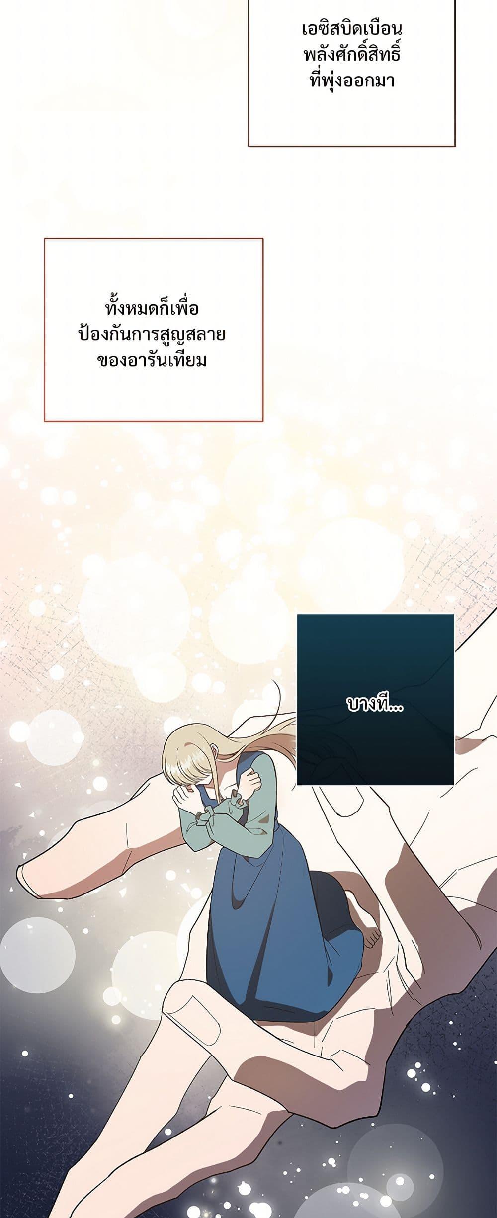Manga-lc-com อ่านมังงะ อ่านการ์ตูน ออนไลน์ ฟรี Please Don’t Eat Me! ตอนที่ 1 2 3 4 5 6 7 8 9 10 11 12 13 14 ฟรี ไม่มีโฆษณา Manga-lc - อ่าน มังงะ อ่าน การ์ตูน ออนไลน์ อ่านมังงะ ฟรี